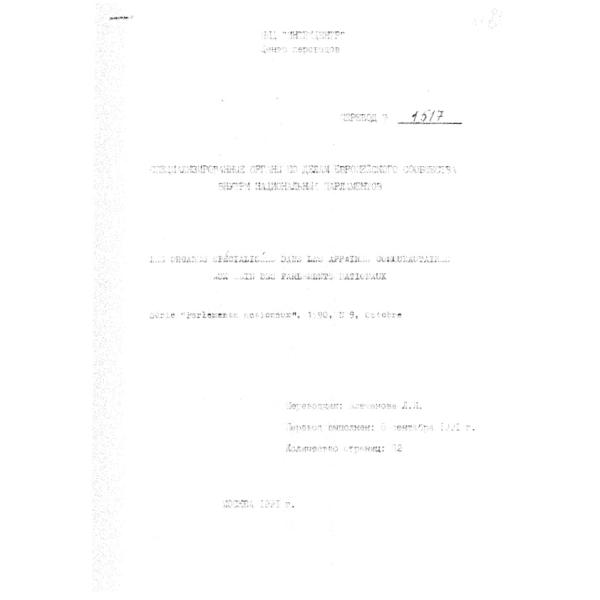 https://cdn.ruarxive.org/public/arcg/covers/arcg0636.jpg