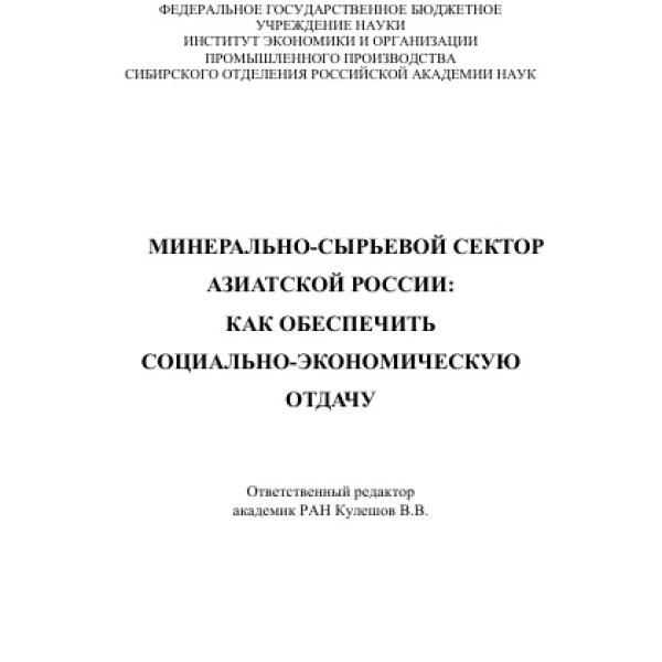 https://cdn.ruarxive.org/public/neb/books/covers/neb0957.jpg