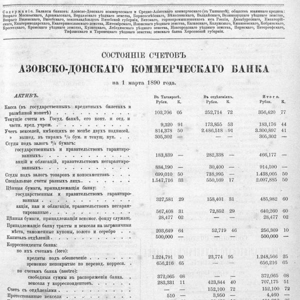 https://cdn.ruarxive.org/public/neb_vestnik/covers/neb5858.jpg