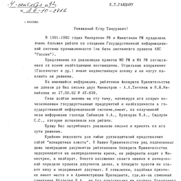 https://cdn.ruarxive.org/public/arcg/covers/arcg1691.jpg