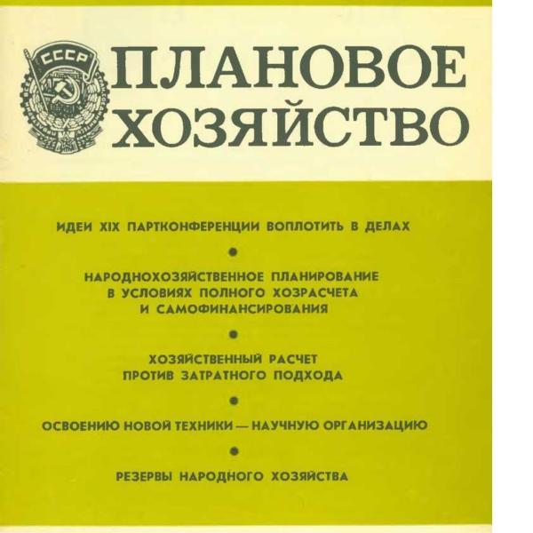 https://cdn.ruarxive.org/public/ph/covers/asf00524.jpg