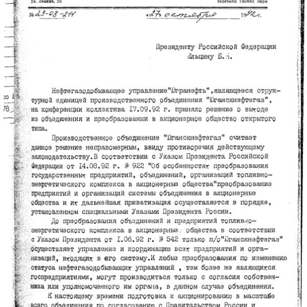 https://cdn.ruarxive.org/public/arcg/covers/arcg1805.jpg
