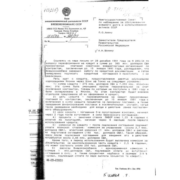 https://cdn.ruarxive.org/public/arcg/covers/arcg1473.jpg