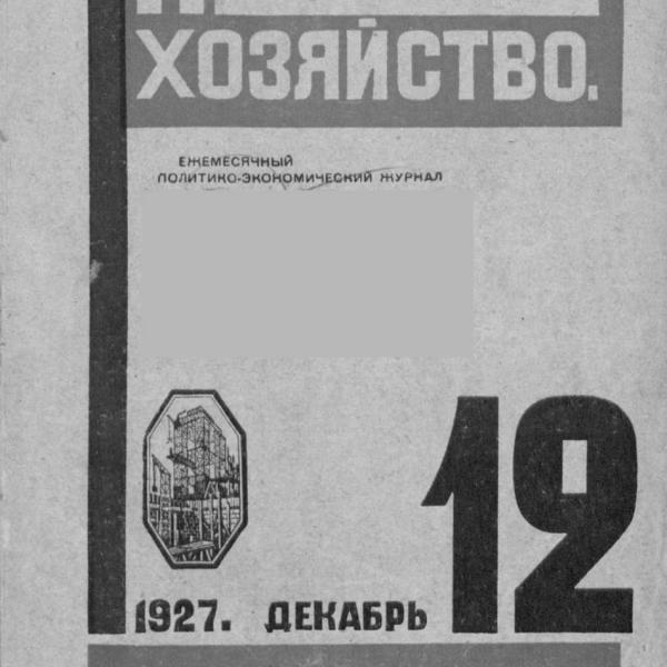 https://cdn.ruarxive.org/public/ph/covers/sbs00069.jpg