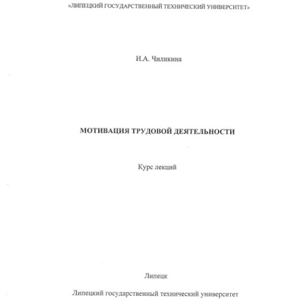 https://cdn.ruarxive.org/public/neb/books/covers/neb0989.jpg