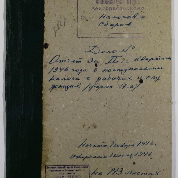 https://cdn.ruarxive.org/public/spb_files/covers/spb0571.jpg