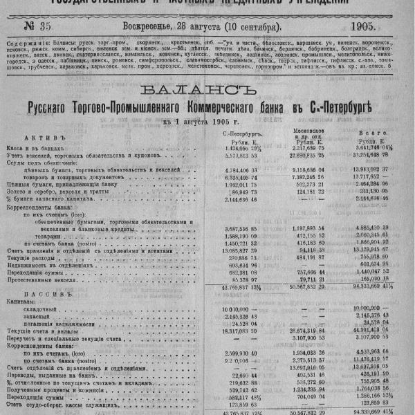 https://cdn.ruarxive.org/public/neb_vestnik/covers/neb5618.jpg
