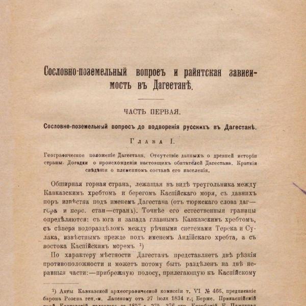 https://cdn.ruarxive.org/public/neb2026/covers/neb7662.jpg