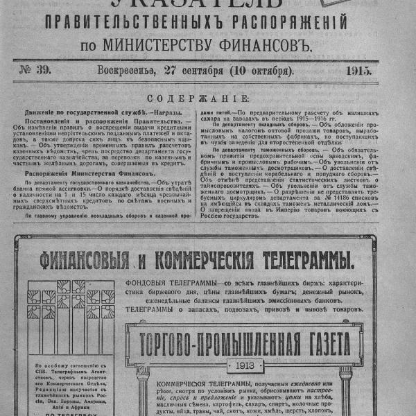 https://cdn.ruarxive.org/public/neb_vestnik/covers/neb6241.jpg