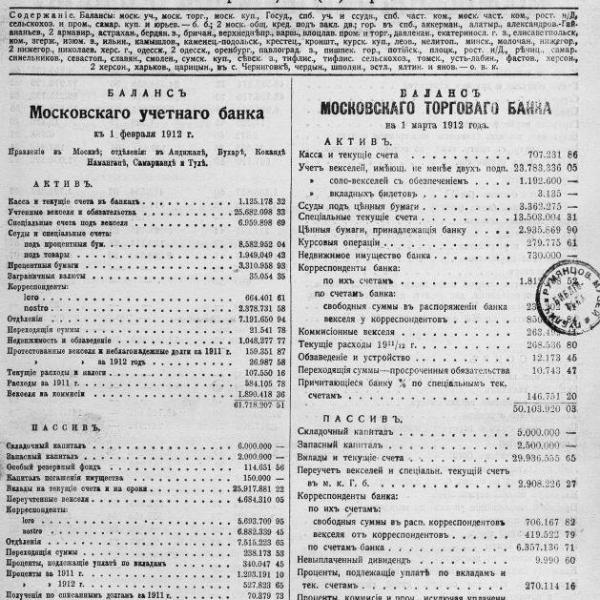 https://cdn.ruarxive.org/public/neb_vestnik/covers/neb7449.jpg