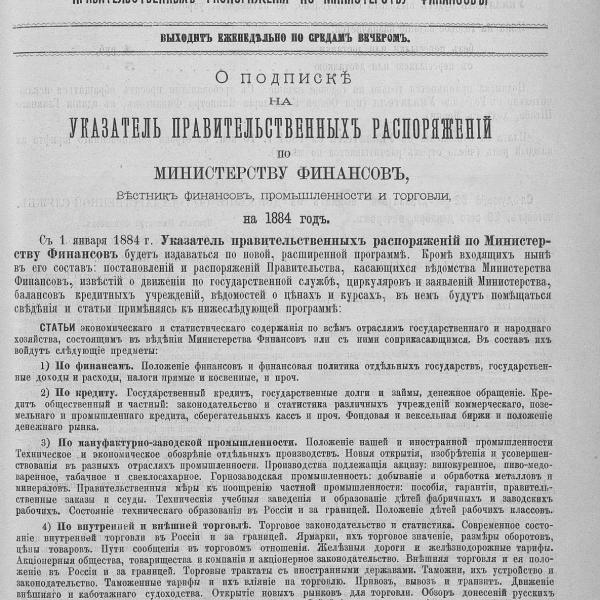 https://cdn.ruarxive.org/public/neb_vestnik/covers/neb3942.jpg