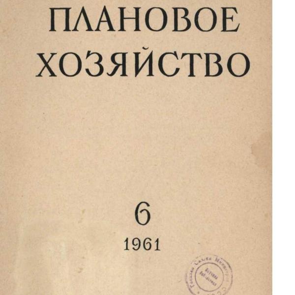 https://cdn.ruarxive.org/public/ph/covers/asf00193.jpg