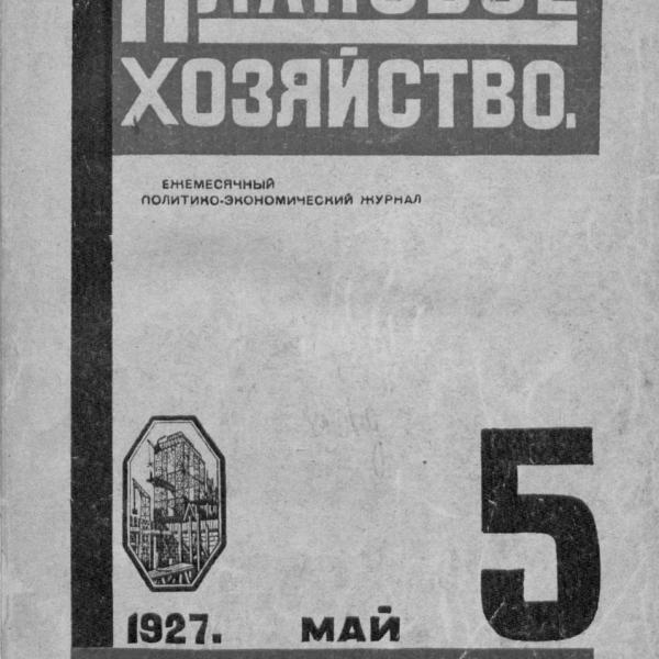 https://cdn.ruarxive.org/public/ph/covers/sbs00062.jpg