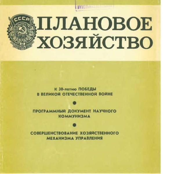 https://cdn.ruarxive.org/public/ph/covers/asf00346.jpg