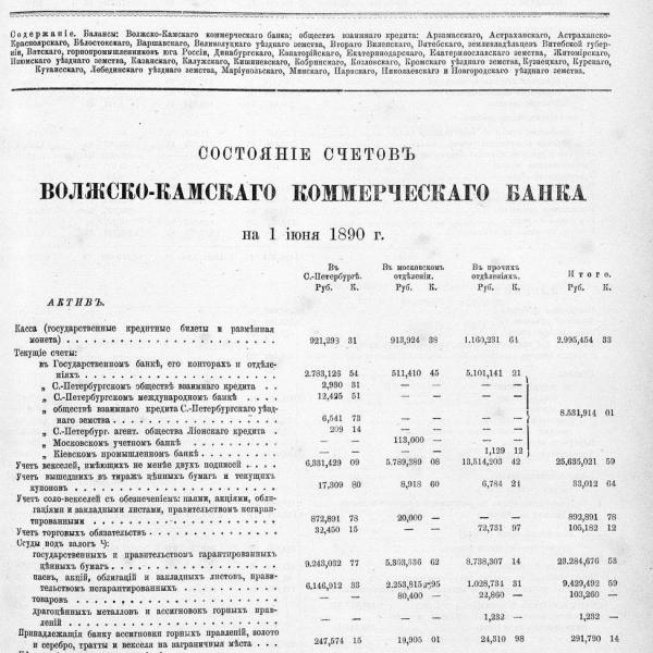 https://cdn.ruarxive.org/public/neb_vestnik/covers/neb3298.jpg