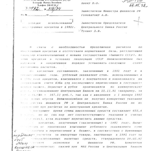 https://cdn.ruarxive.org/public/arcg/covers/arcg1465.jpg