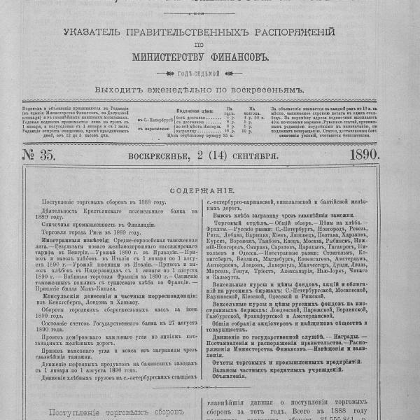 https://cdn.ruarxive.org/public/neb_vestnik/covers/neb6202.jpg