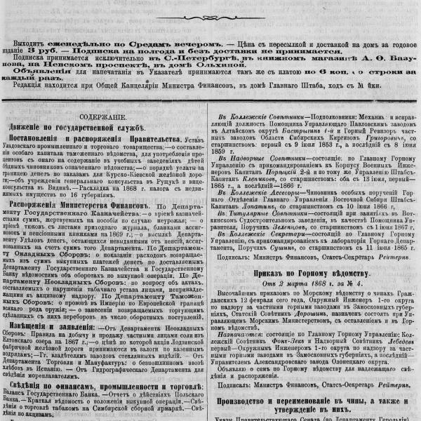 https://cdn.ruarxive.org/public/neb_vestnik/covers/neb6500.jpg