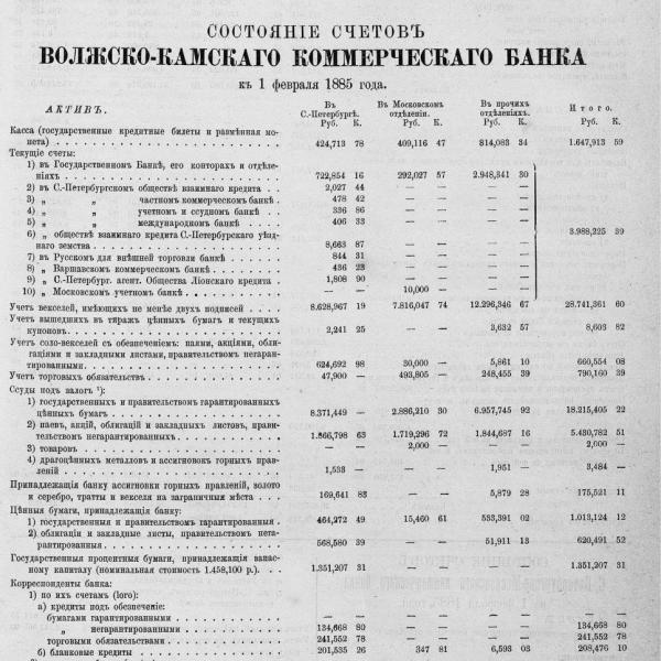 https://cdn.ruarxive.org/public/neb_vestnik/covers/neb7400.jpg