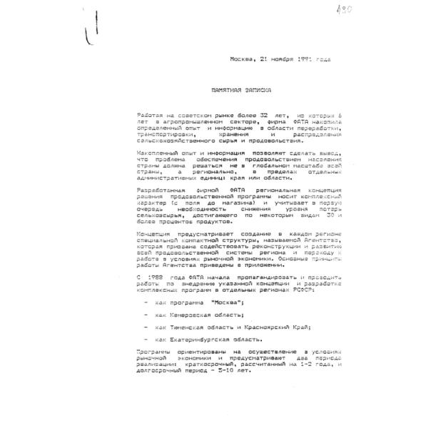 https://cdn.ruarxive.org/public/arcg/covers/arcg0817.jpg