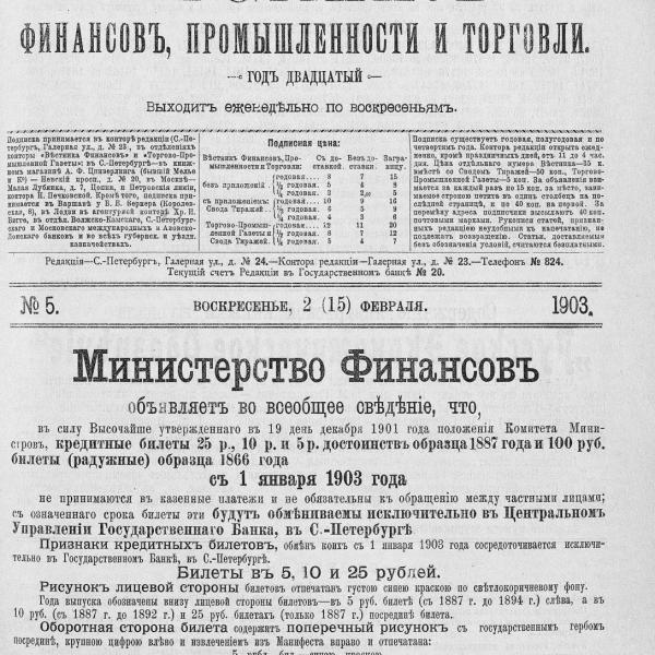 https://cdn.ruarxive.org/public/neb_vestnik/covers/neb6228.jpg