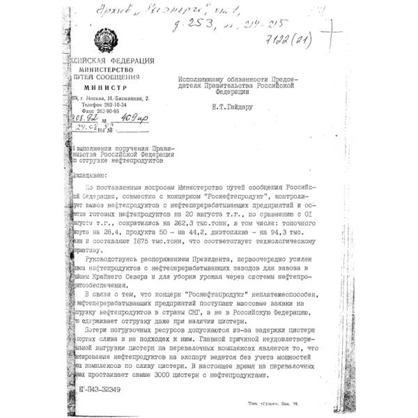 https://cdn.ruarxive.org/public/arcg/covers/arcg1672.jpg