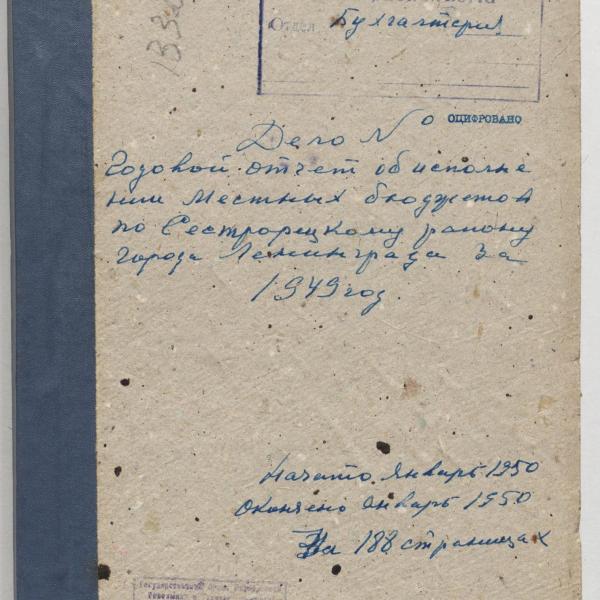 https://cdn.ruarxive.org/public/spb_files/covers/spb0491.jpg