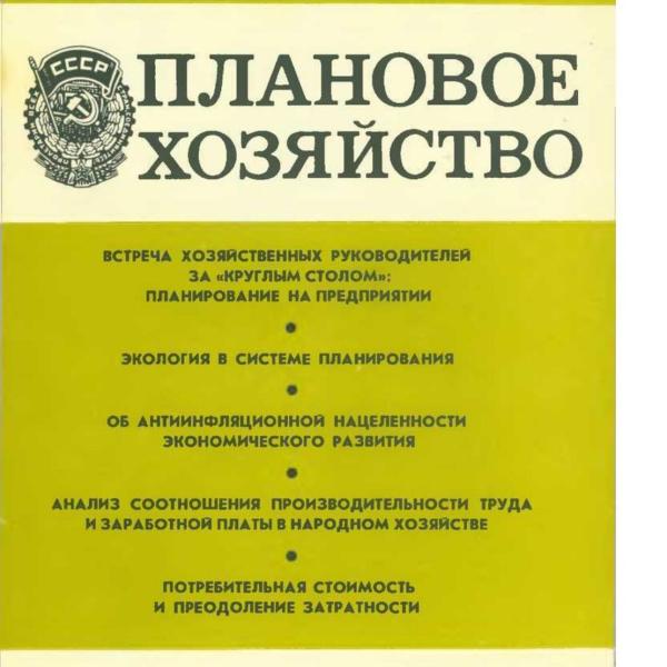 https://cdn.ruarxive.org/public/ph/covers/asf00529.jpg