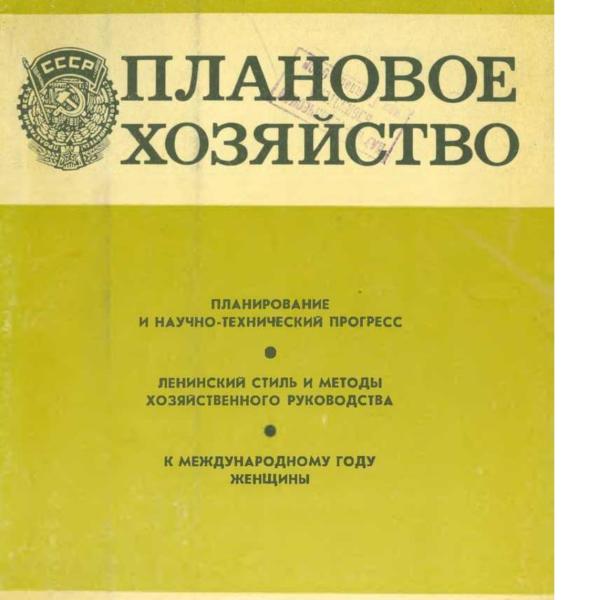https://cdn.ruarxive.org/public/ph/covers/asf00352.jpg