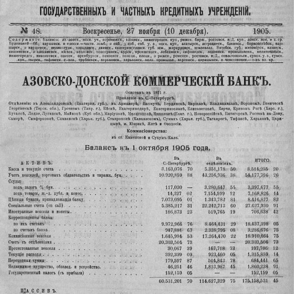 https://cdn.ruarxive.org/public/neb_vestnik/covers/neb2832.jpg