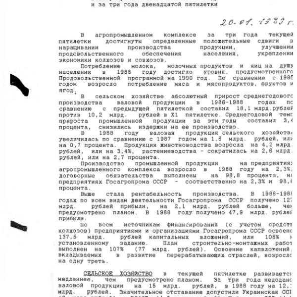 https://cdn.ruarxive.org/public/arcg/covers/arcg0086.jpg