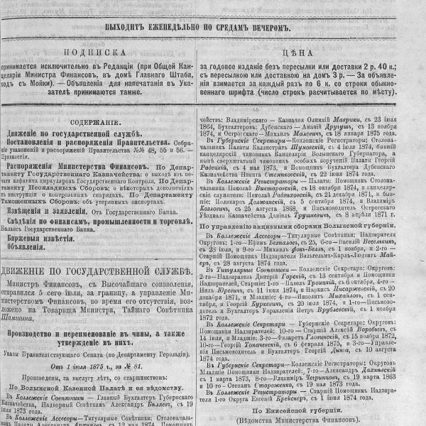 https://cdn.ruarxive.org/public/neb_vestnik/covers/neb7274.jpg
