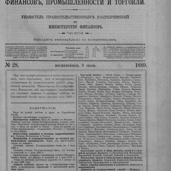 https://cdn.ruarxive.org/public/neb_vestnik/covers/neb4441.jpg