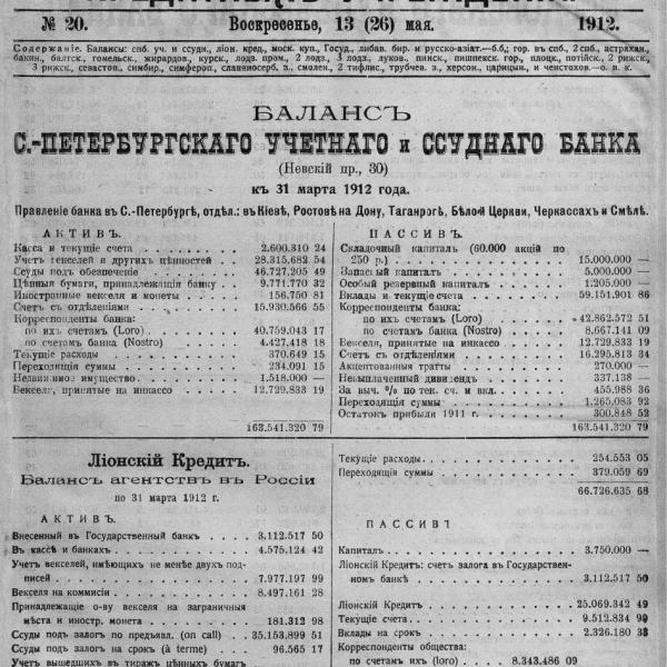 https://cdn.ruarxive.org/public/neb_vestnik/covers/neb6617.jpg
