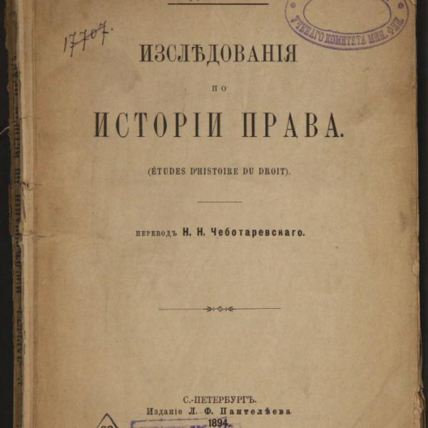 https://cdn.ruarxive.org/public/minfin/covers/mf1967.jpg