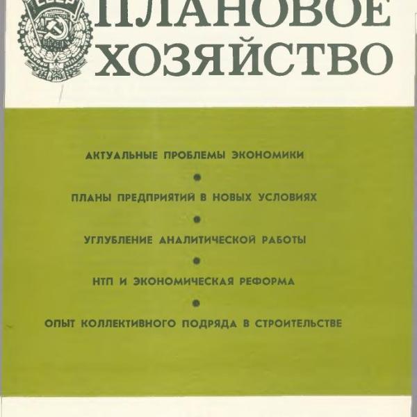 https://cdn.ruarxive.org/public/ph/covers/asf00459.jpg