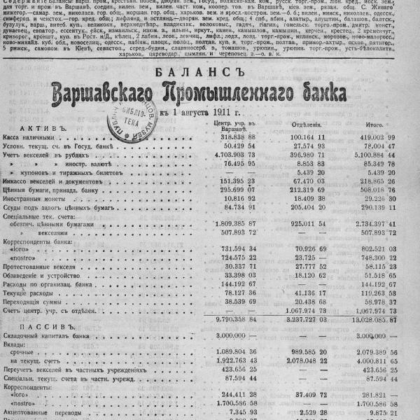 https://cdn.ruarxive.org/public/neb_vestnik/covers/neb1538.jpg