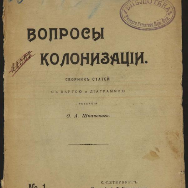 https://cdn.ruarxive.org/public/minfin/covers/mf3468.jpg