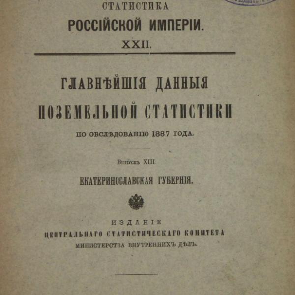 https://cdn.ruarxive.org/public/minfin/covers/mf3359.jpg