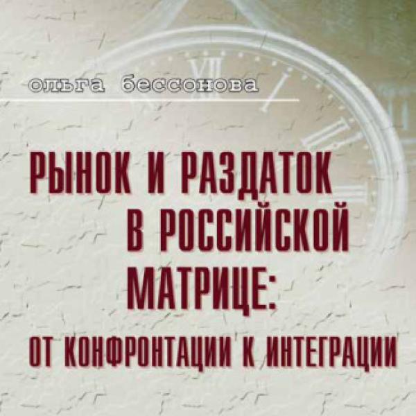 https://cdn.ruarxive.org/public/neb/books/covers/neb0951.jpg