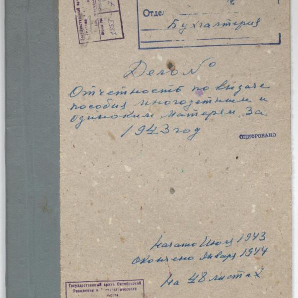https://cdn.ruarxive.org/public/spb_files/covers/spb0480.jpg