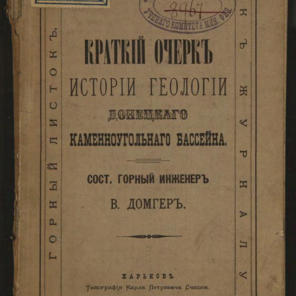 https://cdn.ruarxive.org/public/minfin/covers/mf1869.jpg