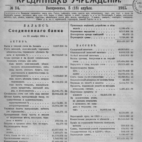 https://cdn.ruarxive.org/public/neb_vestnik/covers/neb1787.jpg