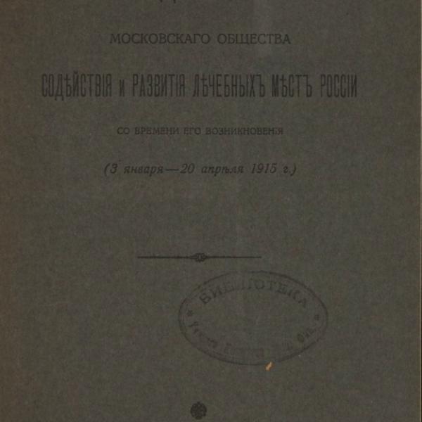 https://cdn.ruarxive.org/public/minfin/covers/mf1818.jpg