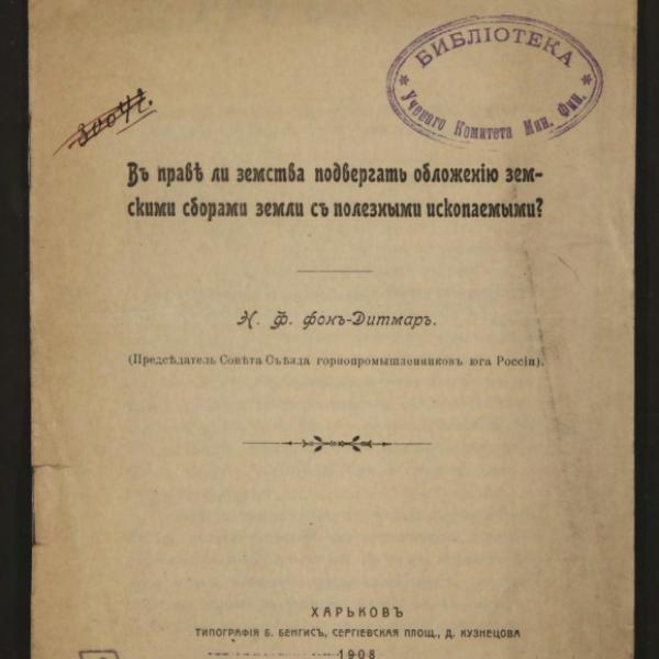 https://cdn.ruarxive.org/public/minfin/covers/mf2235.jpg
