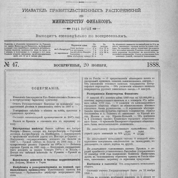 https://cdn.ruarxive.org/public/neb_vestnik/covers/neb6192.jpg