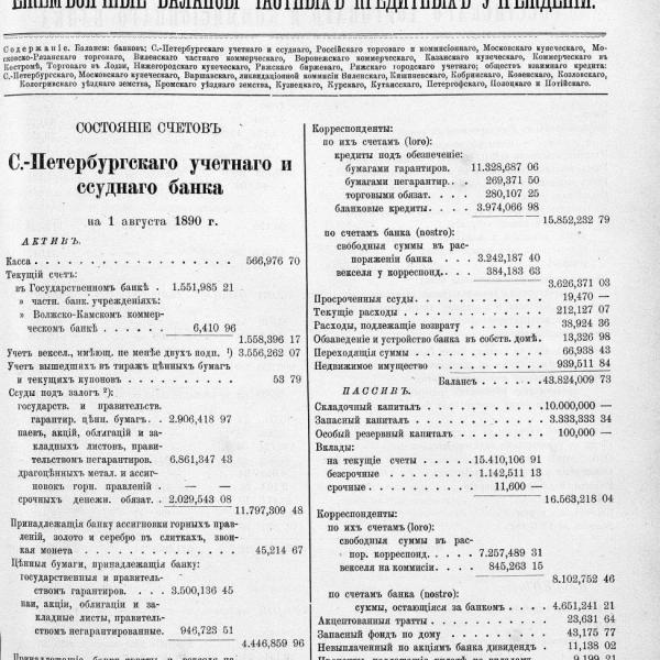 https://cdn.ruarxive.org/public/neb_vestnik/covers/neb3299.jpg