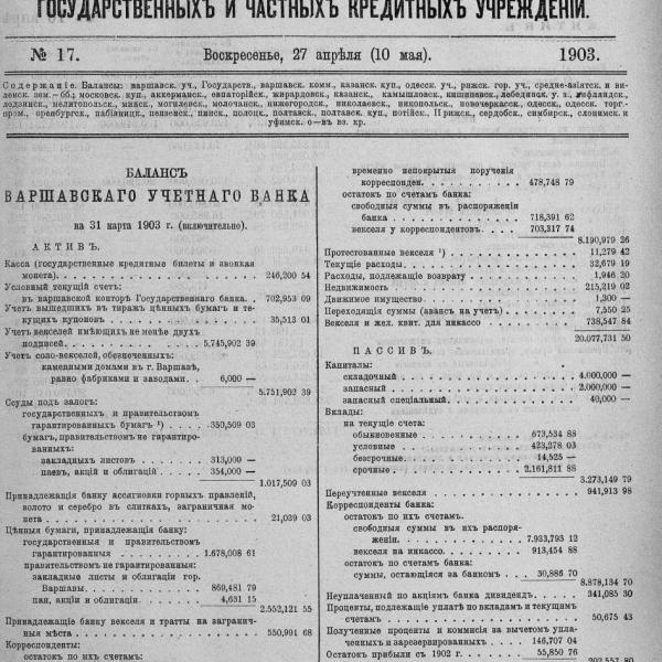 https://cdn.ruarxive.org/public/neb_vestnik/covers/neb1818.jpg