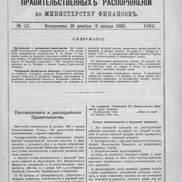 https://cdn.ruarxive.org/public/neb_vestnik/covers/neb6298.jpg