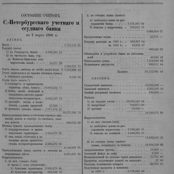https://cdn.ruarxive.org/public/neb_vestnik/covers/neb2851.jpg